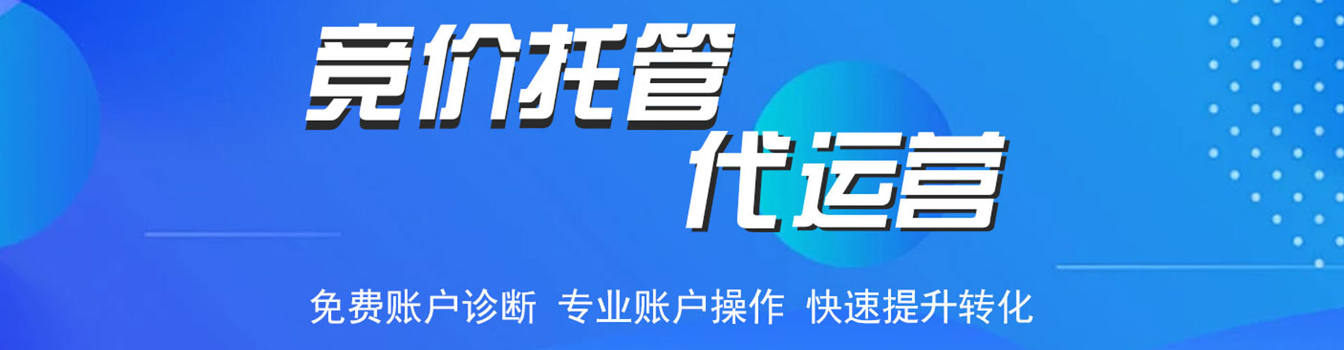 石泉信息流大师